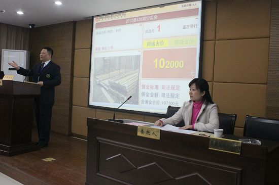 南通司法网络拍卖交易平台揭牌仪式3月30日盛